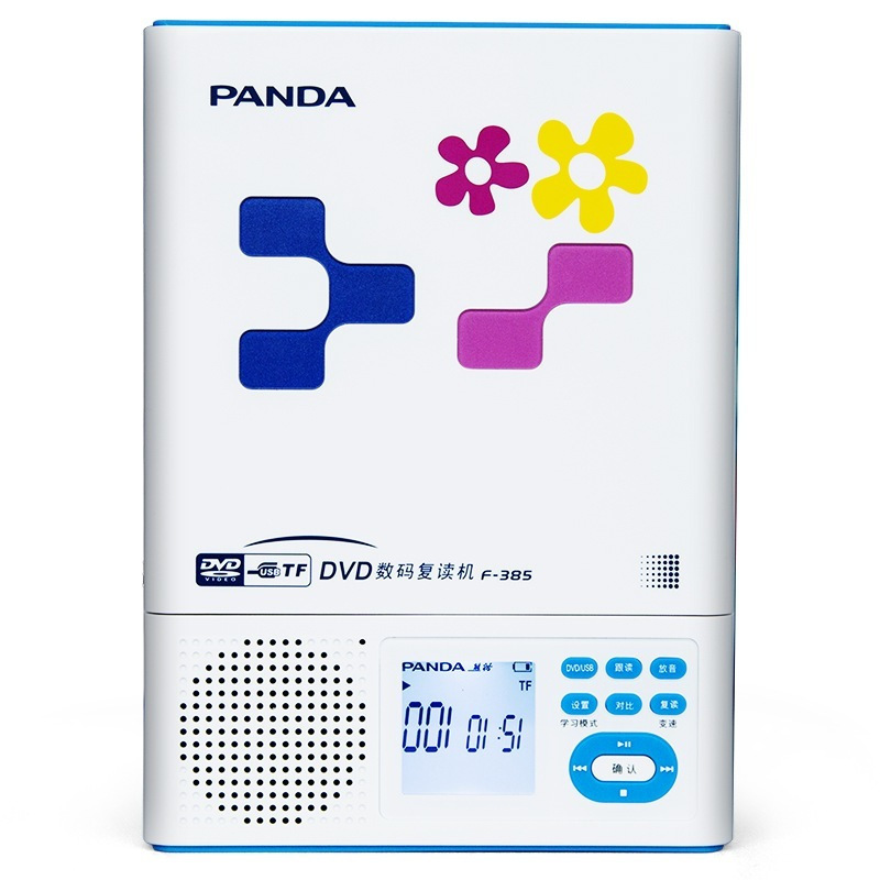 熊猫(PANDA) F-385便携式cd复读机vcddvd学英语学习机光盘播放机便携式英语随身听播放器 1台