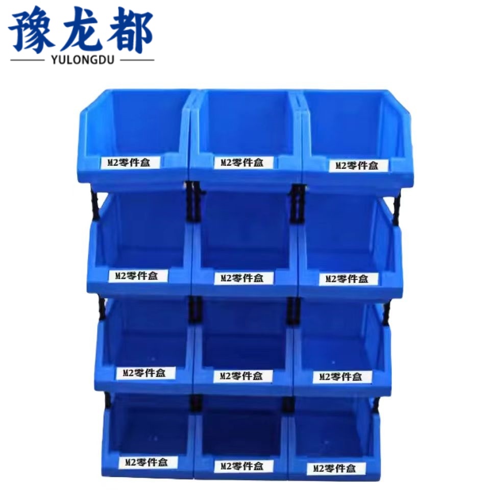 豫龙都元件盒250*150*120组高清大图