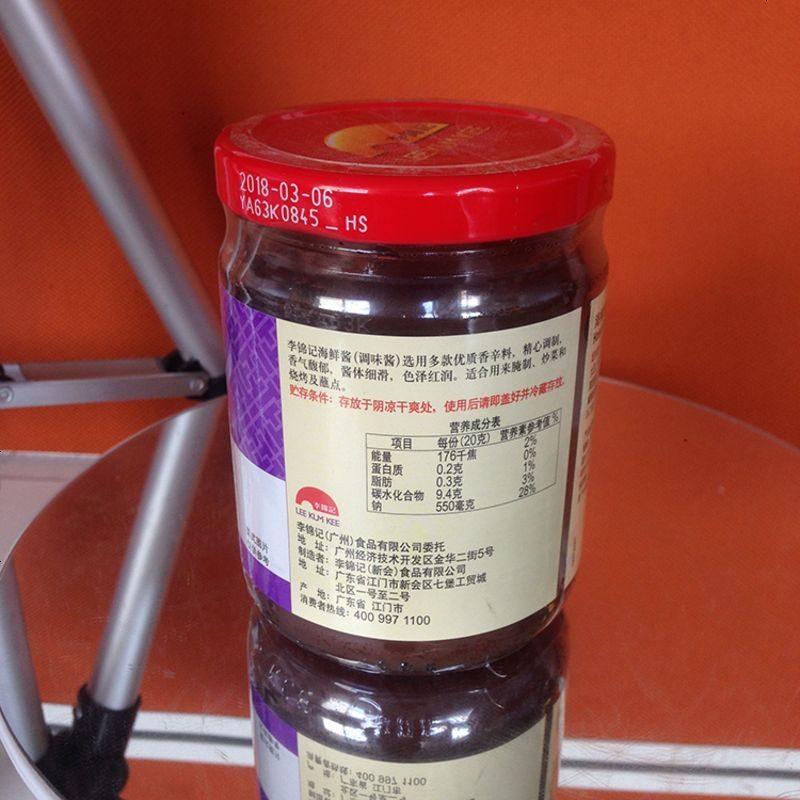 李锦记海鲜酱 海鲜调味酱 腌制炒菜蘸酱 烹饪调味料