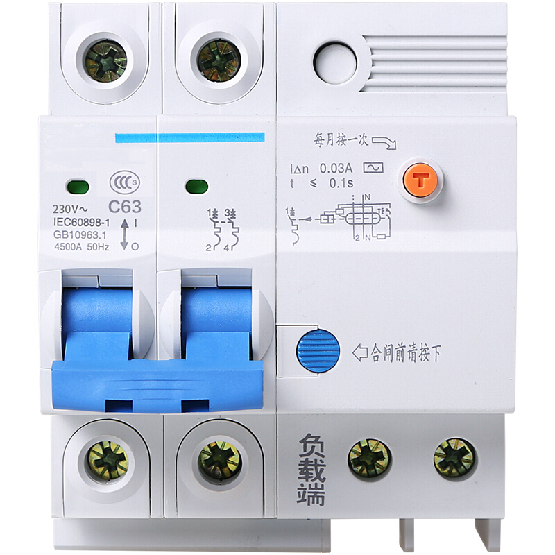 伊瑟尔 DZ47LE-63 漏电保护器
