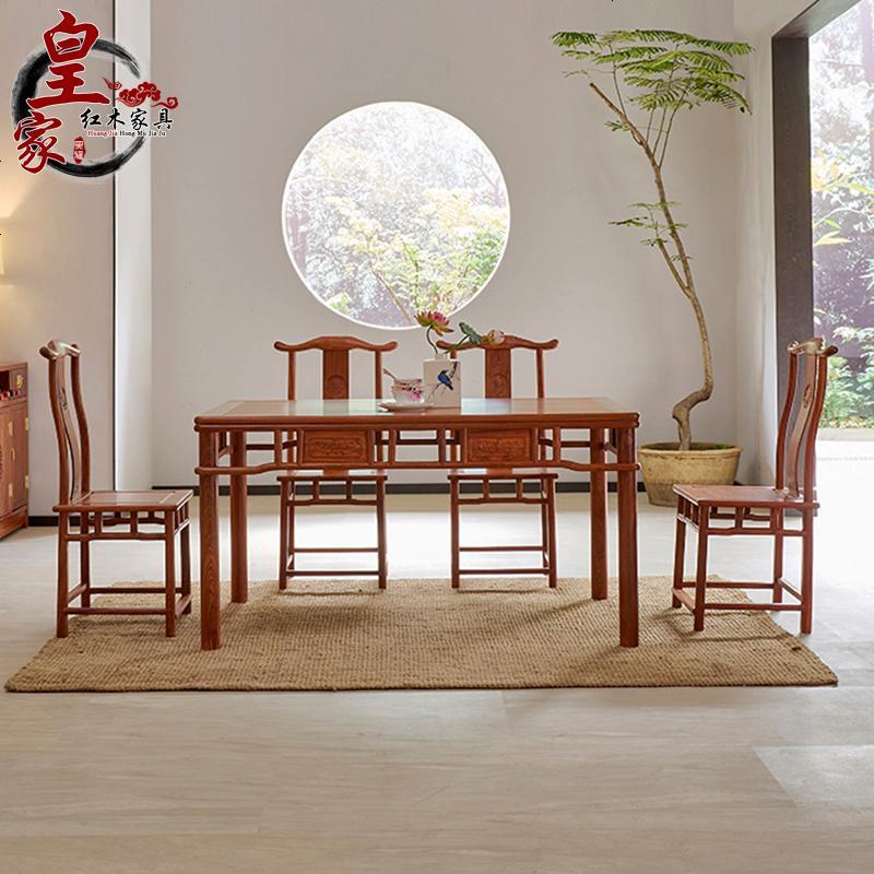 红木餐桌椅组合长方形餐桌刺猬紫檀新中式餐台花梨木餐厅实木家具