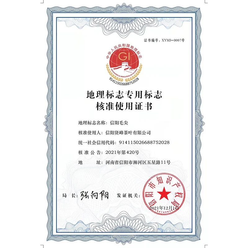 贤峰莱莉花茶一级250克/袋(250克)