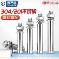 GLLO膨胀套8mm(盒)