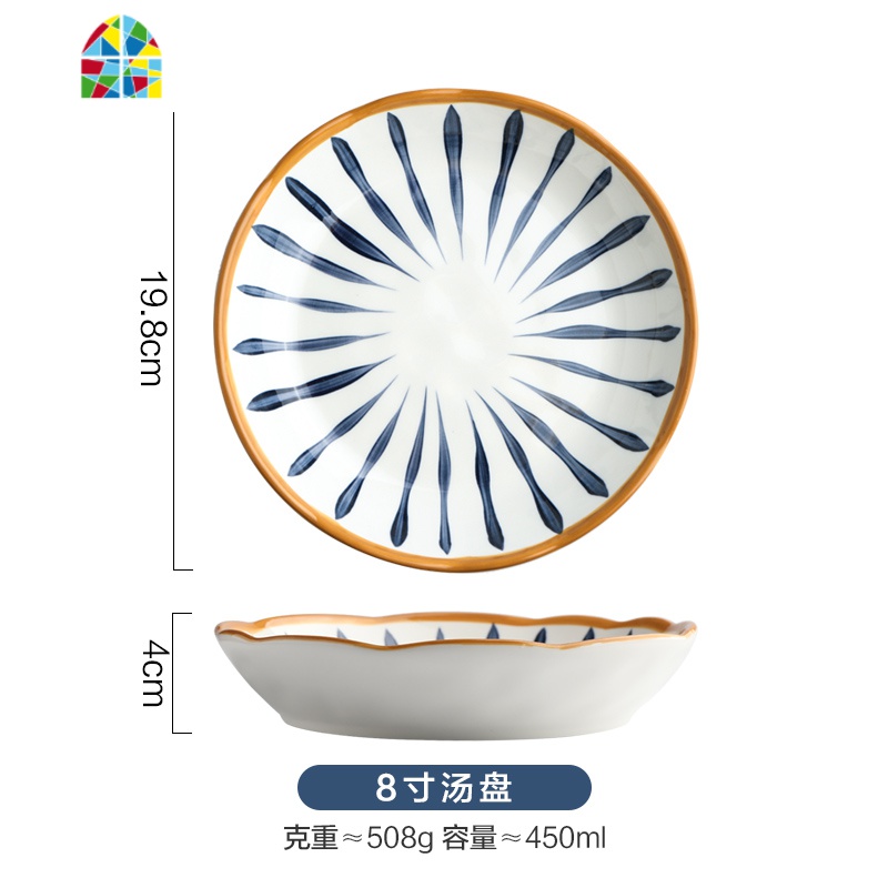 日式兰陶瓷餐具家用碗碟盘饭碗拉面碗创意特色菜盘汤碗 FENGHOU 8寸汤盘高清大图