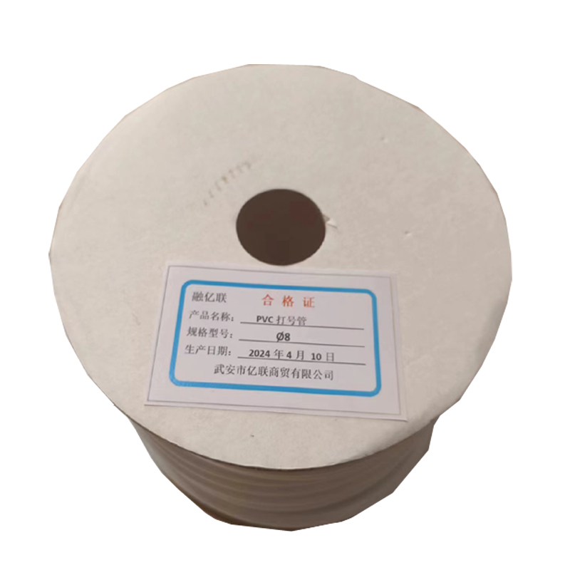 融亿联 PVC打号管 Φ8 卷高清大图
