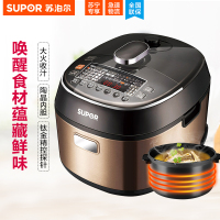 苏泊尔(SUPOR)电压力锅 CYSB50FCW11-100 5L/升 鲜呼吸智能电高压锅电饭煲电饭锅多用途不粘锅 单胆