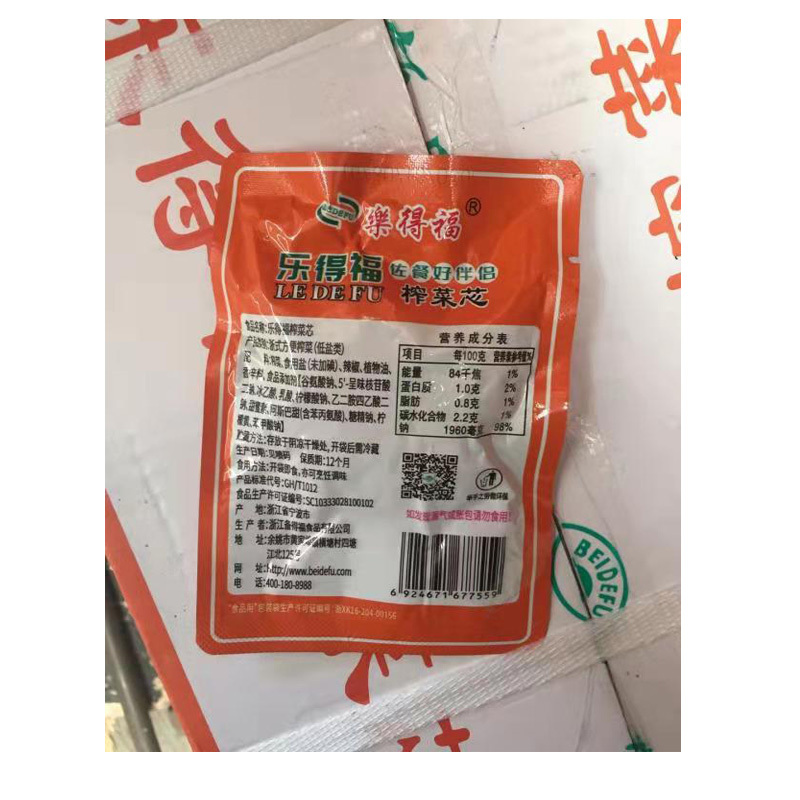 晋唐 乐得福 榨菜芯40g*200袋 整箱装