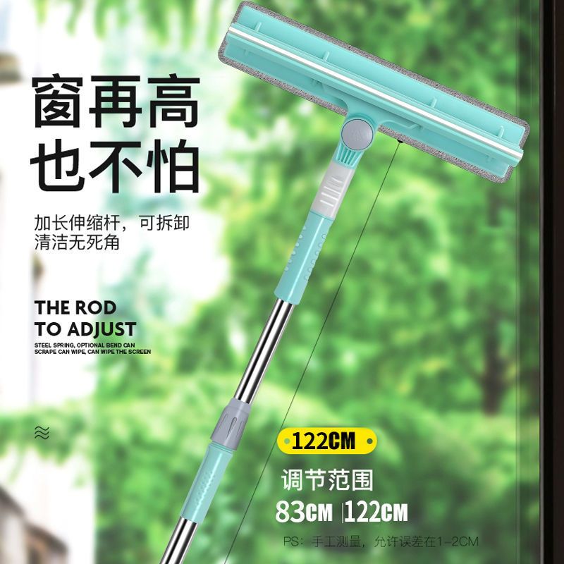 [顺丰]擦玻璃神器窗户双面擦高楼家用清洁神器伸缩杆玻璃刮 可伸缩普通款