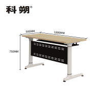 科朔办公培训桌 条桌培训桌长条会议桌 不可折叠款 1800W*500D*750H FT-24418