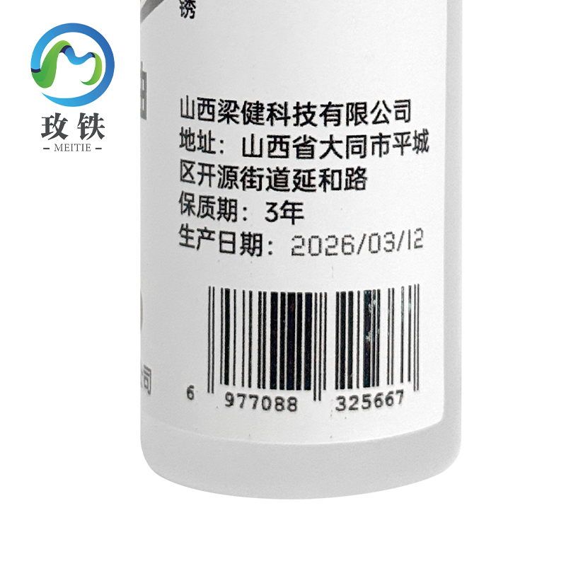 玫铁缝纫机油50ml瓶高清大图