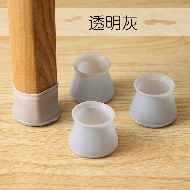 桌子脚凳子脚垫静音保护套木地板家用耐磨防滑脚垫|深空灰(弹性好) 4个装(圆形方形都可用)