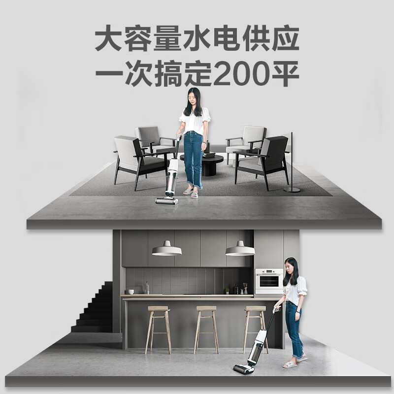 海尔(Haier)无线智能家用洗地机吸尘器大吸力家用吸洗拖一体自清洁 H300-W高清大图
