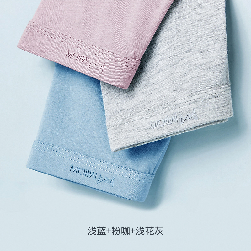 猫人男士内裤兰精莫代尔冰丝AAA级石墨烯抑菌底裆高弹舒适透气 3条装 浅花灰+浅蓝色+粉咖色 XXL适合140-160斤