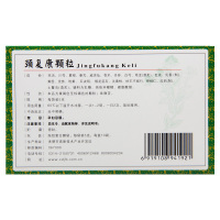 颈复康颗粒10袋活血通络颈椎病头晕颈项僵硬肩背酸痛手臂麻木