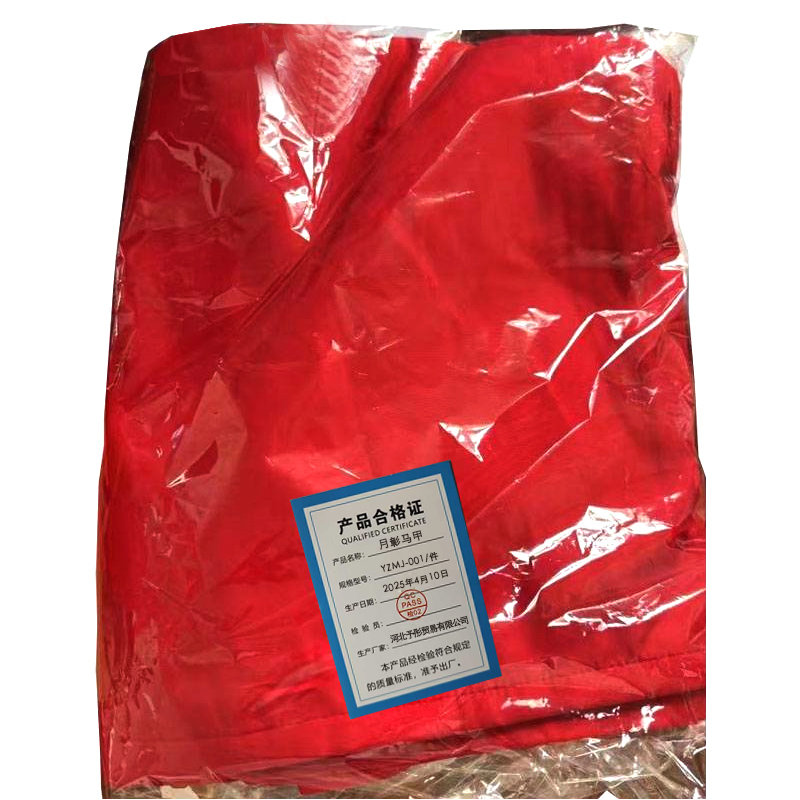 月彰马甲YZMJ-001/件高清大图