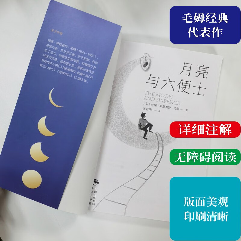 成为更好的自己[5本] [正版]青春文学心理学5本你的善良必须有点锋芒自我实现人生哲学正能量生活感悟努力到无能为力拼搏到高清大图