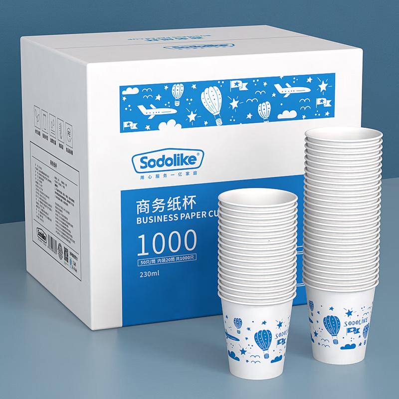 Sodolike 尚岛 一次性纸杯整箱装 1000只 8盎司 加厚 办公商务家用