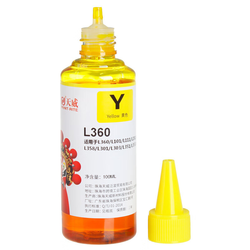 天威 兼容墨水 T6724 专业装 黑包 适用于EPSONT6724YL 100ML 墨水 黄色