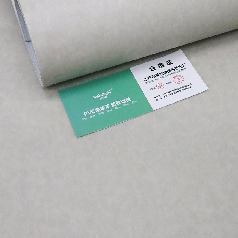 天空桥 PVC地板革地垫 米色浅石纹2.0mm 平方高清大图