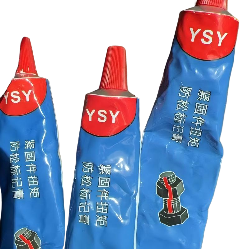 顺鸿森 紧固件扭矩防松标记膏 黑色 50ml 支高清大图