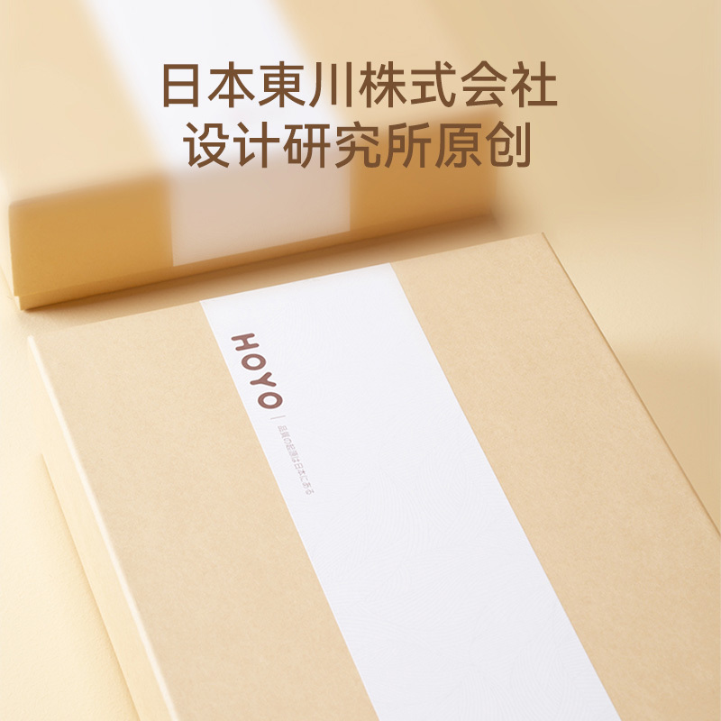 HOYO洗漱套装5件套粉灰系列JP8059温柔配色柔软亲肤高清大图