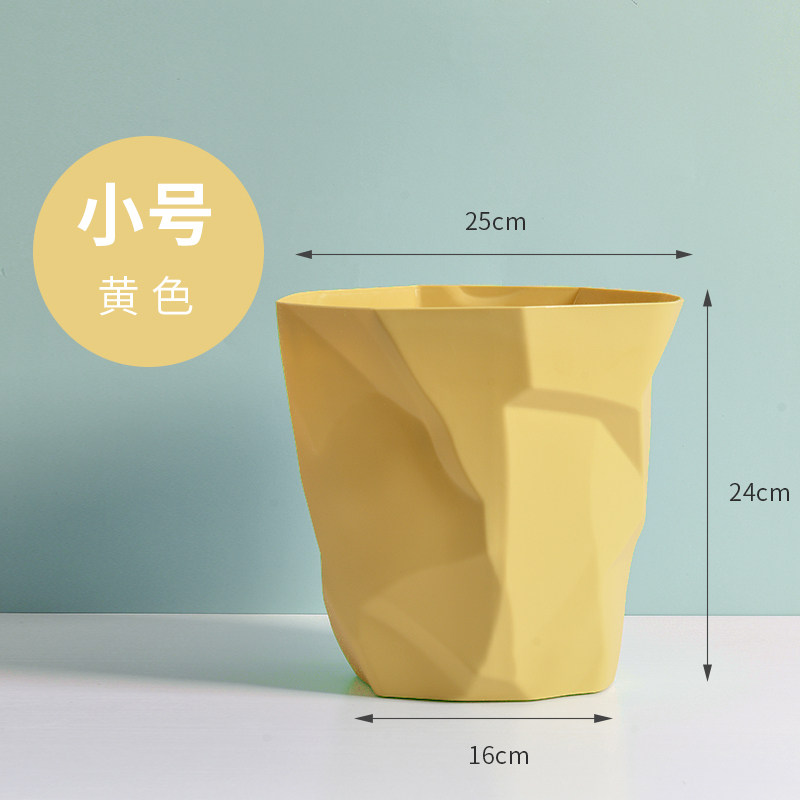 绵冠北欧家用无盖垃圾桶日式创意卫生间客厅卧室厨房塑料垃圾筒 小号黄色