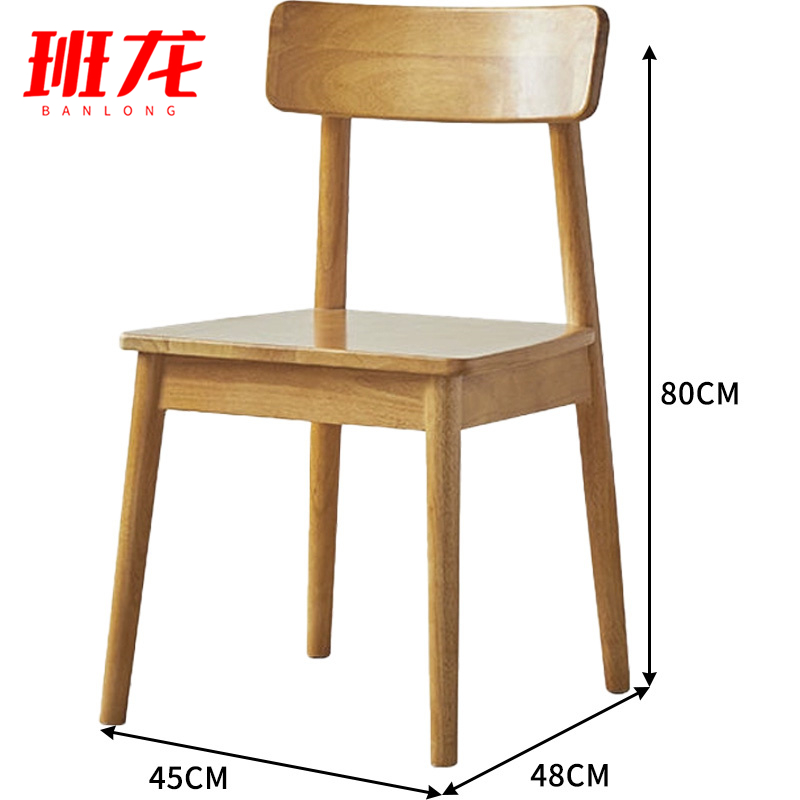 班龙实木椅子原木色靠背把高清大图