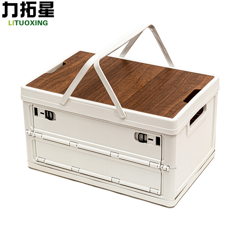 力拓星 户外收纳箱 整理箱 手提+侧开款 个高清大图