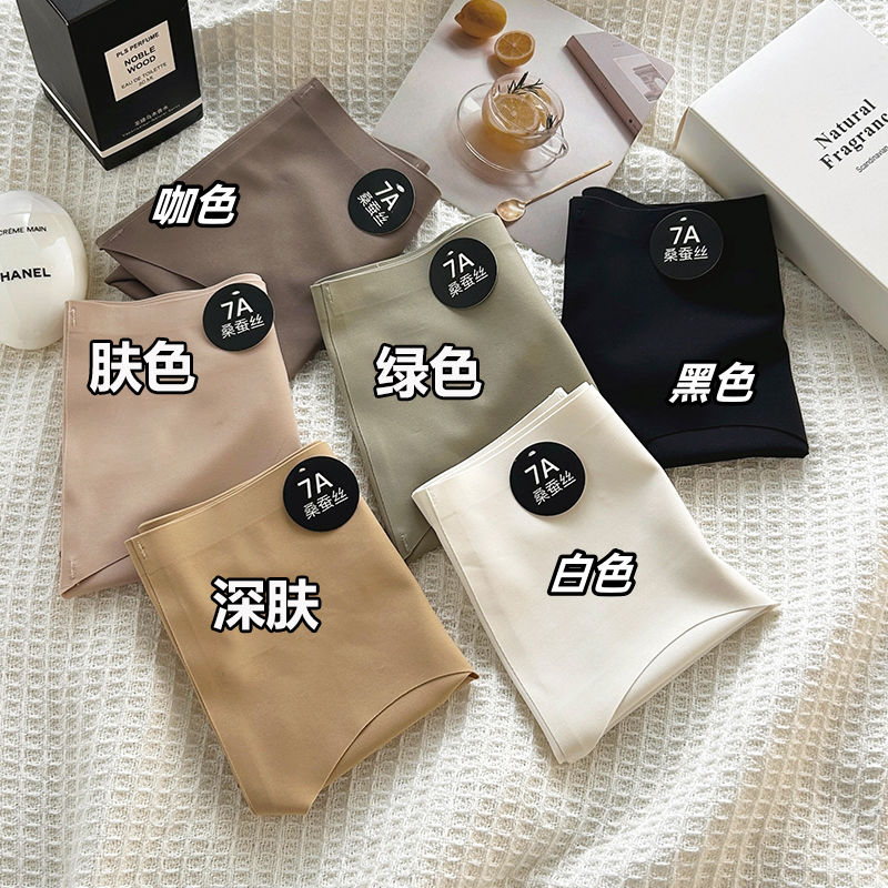 秋冬韩系简约档舒适亲肤中腰女士三角内裤短裤 【6条】每个颜色各一 M建议80-105斤