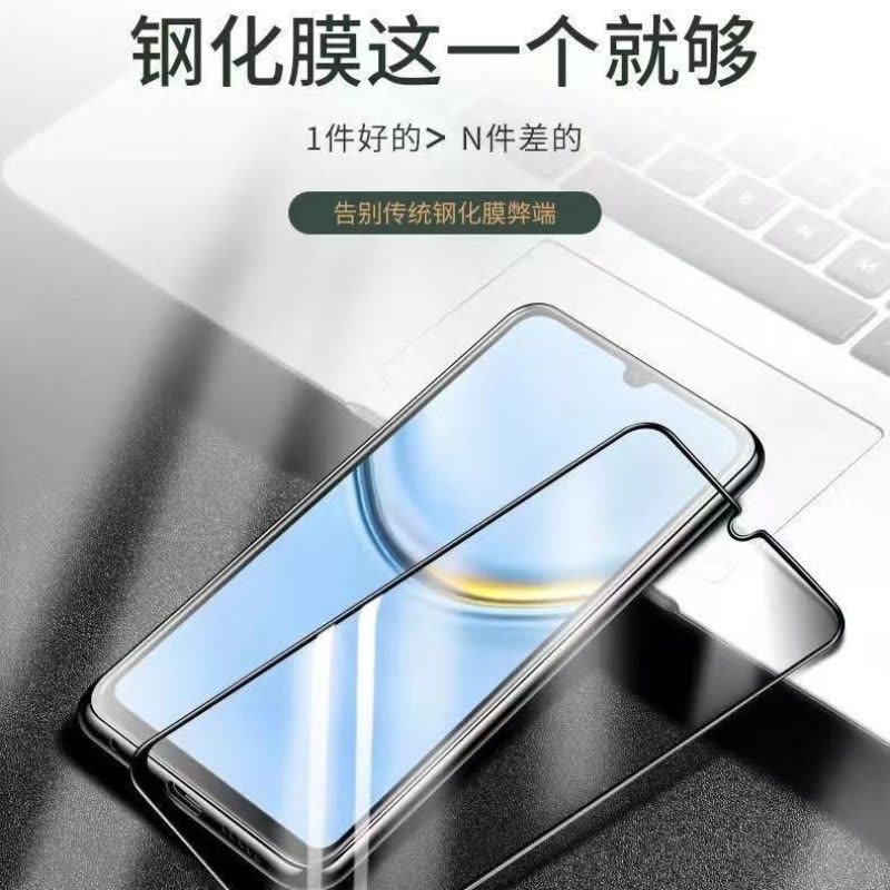 第三季(Disanji)华为荣耀畅玩20Pro钢化膜全覆盖HJC-LX9抗蓝光畅玩20Pro手机贴膜图片