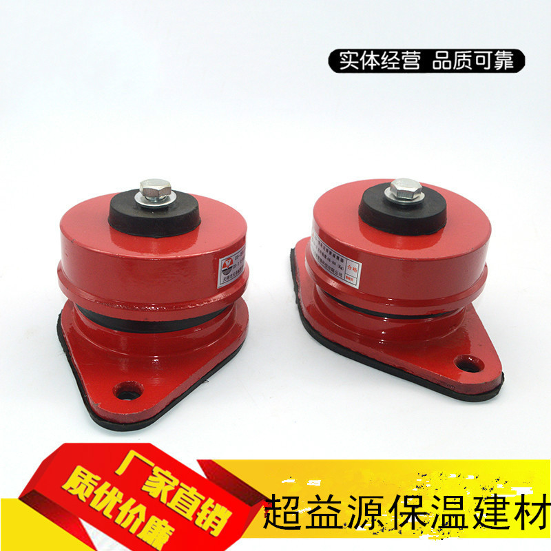 ZD型阻尼弹簧减震器红色橡胶皮底座阻尼减震器风机冷水机组减震器