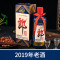 53度 郎酒郎牌郎酒2019年己亥猪年纪念酒500ml*2瓶酱香型白酒