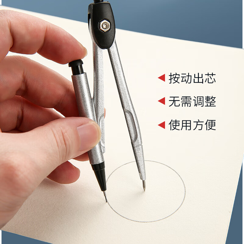 晨光M&G创意桌面收纳神器多功能文件整理办公文具高效实用设计精美高清大图
