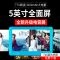 5英寸电容屏高清mp5触摸屏mp4播放器学生电子书朗读录音大外放mp3