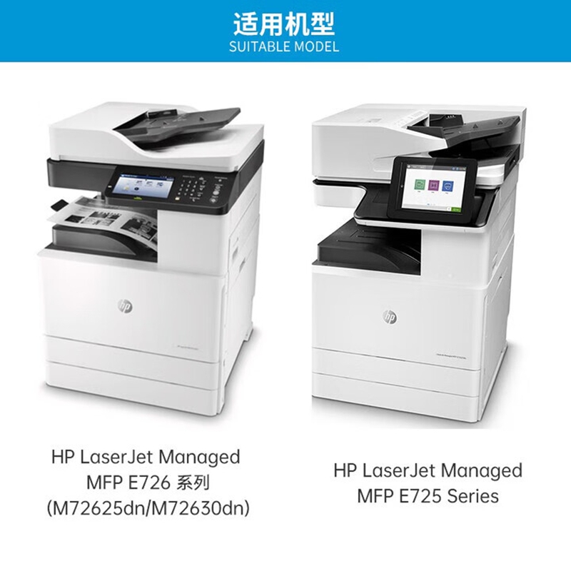 惠普(HP)W1002YC黑色硒鼓碳粉盒(适用HP M72625dn M72630dn系列)约33000页高清大图