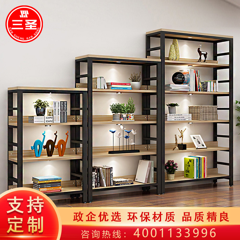 三圣 置物架落地多功能多层铁艺组合家用架子展示架钢木80*34*120+80*34*180+80*34*200cm