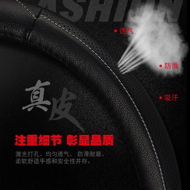 真皮方向盘套专用于 陆风X2/X7/X5/X6/X8/X9 四季通用汽车把套