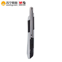 晨光美工刀小号ASS91359 12个装