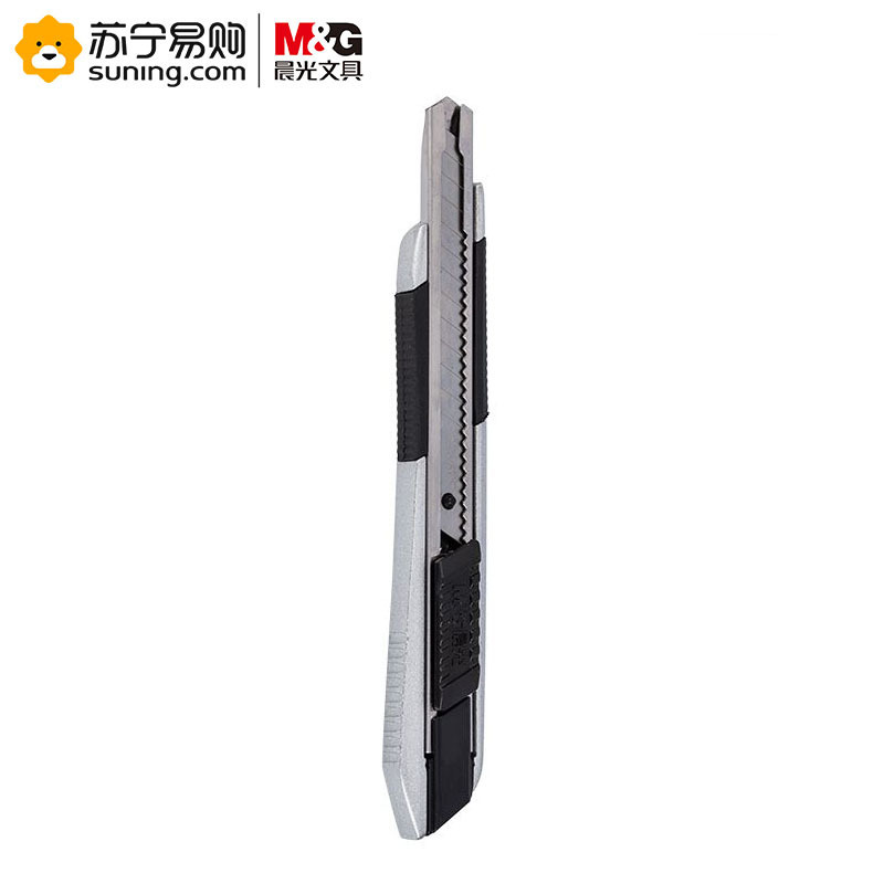晨光美工刀小号ASS91359 12个装