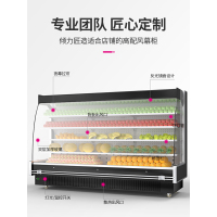 乐创风幕柜水果蔬菜保鲜展示柜超市便利店饮料冷藏柜冰柜商用风冷 2.0米风冷[一体机]