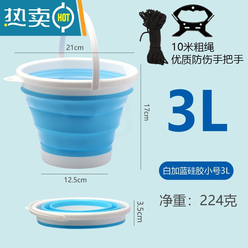 敬平多功能折叠打水桶加厚耐用手提活鱼桶一体成型户外钓鱼鱼桶垂钓 蓝色提手打水桶10L+绳子