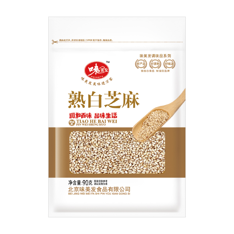 味美发 熟白芝麻粒90g 去皮脱皮白芝麻 即食杂粮 烧烤煎饼撒料