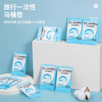 一次性 马桶垫 独立包装【10片】