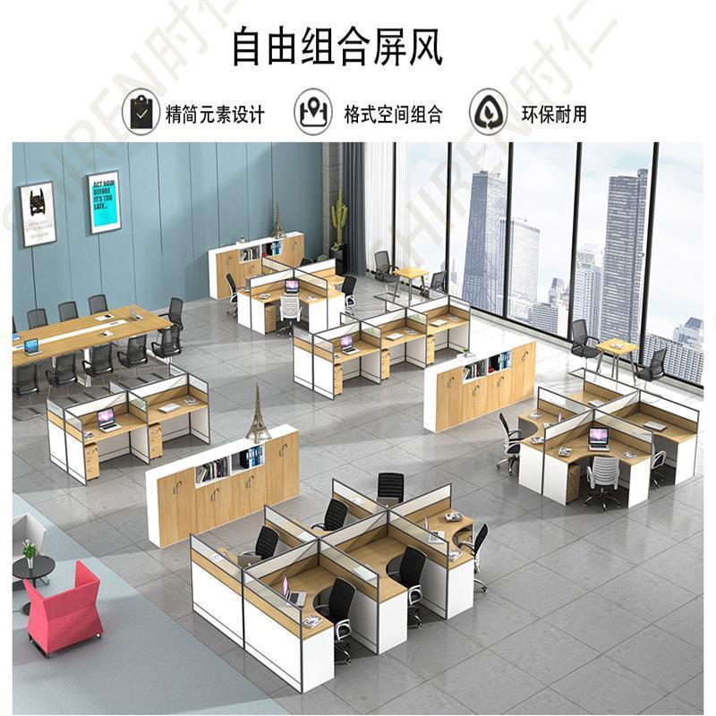 韶优 员工F型三人位屏风桌PF-F03高清大图