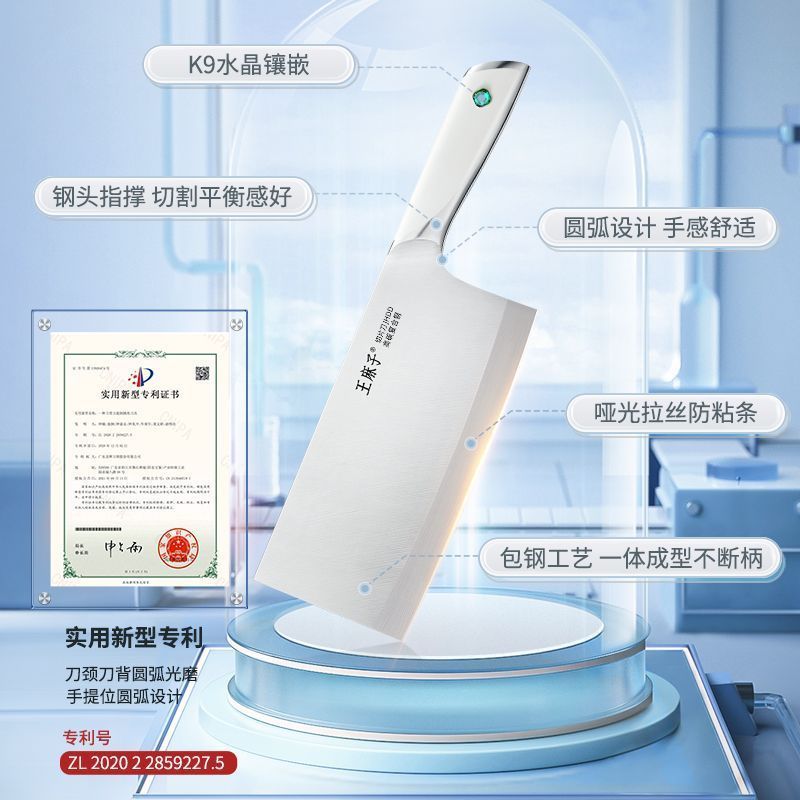 王麻子正品厨房刀具全套切菜切肉砍骨刀组合高档精致晶钻厨具套装8138高清大图