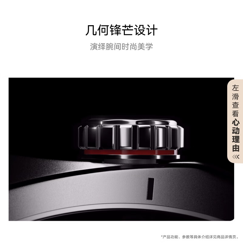 华为/HUAWEI WATCH GT5 Pro 钛空银46mm华为智能手表玄玑感知系统进阶运动情绪健康助手长续航新款高清大图
