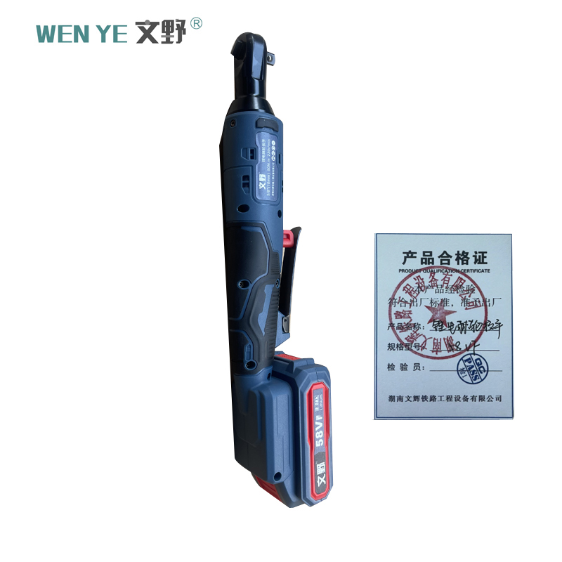 文野 锂电棘轮扳手58VF(两电一充)/台高清大图