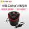 [加赠停车牌]纽曼 车载蓝牙MP3播放器C60 音乐汽车多功能点烟器USB充电器 蓝牙免提接收 车载充电杯
