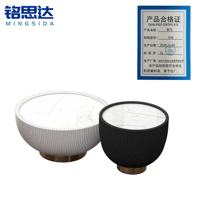 铭思达茶几组合套高清大图
