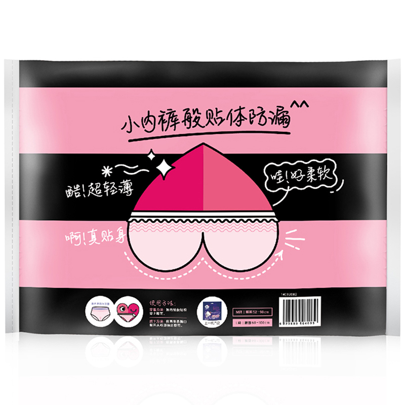 高洁丝夜安裤裤型卫生巾L码12片 安心裤夜用姨妈巾